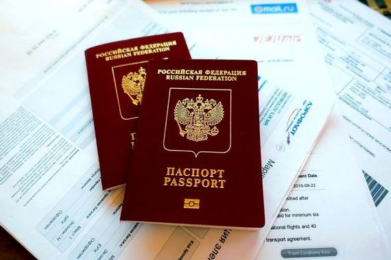 прописка в Свободном